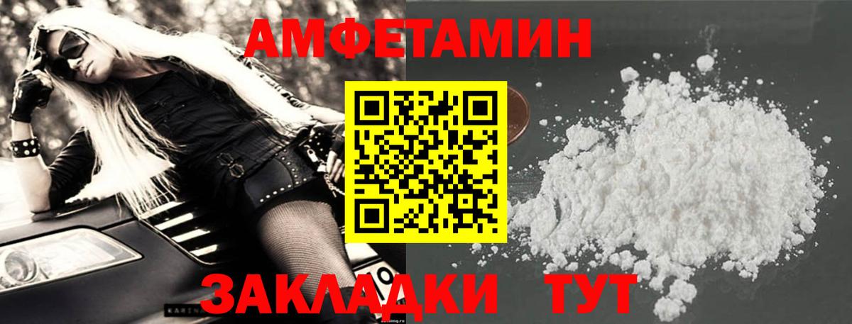 Джанкой  Амфетамин 98%  Амфетамин  Вход с VPN 
