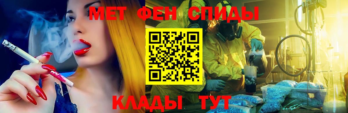 Амфетамин VHQ Джанкой