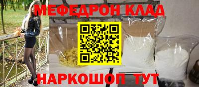 ГАЛЛЮЦИНОГЕННЫЕ ГРИБЫ Волгодонск