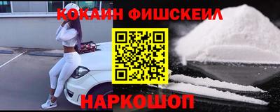 ГАЛЛЮЦИНОГЕННЫЕ ГРИБЫ Волгодонск