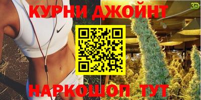 ГАЛЛЮЦИНОГЕННЫЕ ГРИБЫ Волгодонск