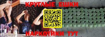 ГАЛЛЮЦИНОГЕННЫЕ ГРИБЫ Волгодонск