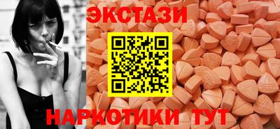 круглые Волжский