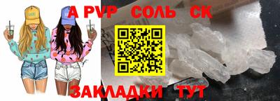 герыч Волжск
