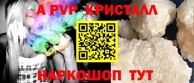 круглые Волжский