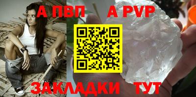 герыч Волжск
