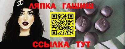 герыч Волжск