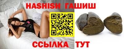 ГАЛЛЮЦИНОГЕННЫЕ ГРИБЫ Волгодонск