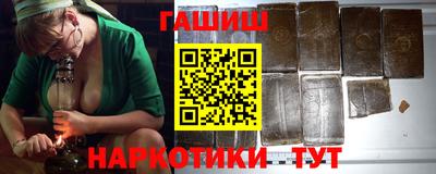 ГАЛЛЮЦИНОГЕННЫЕ ГРИБЫ Волгодонск