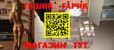 герыч Волжск