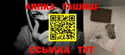 герыч Волжск