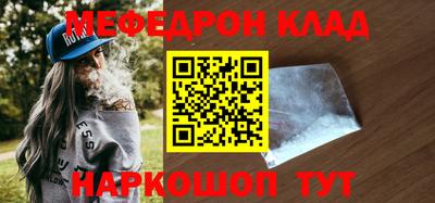 ГАЛЛЮЦИНОГЕННЫЕ ГРИБЫ Волгодонск