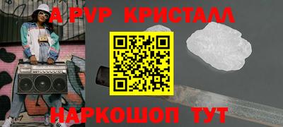 герыч Волжск
