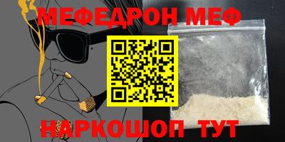 герыч Волжск