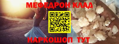 герыч Волжск