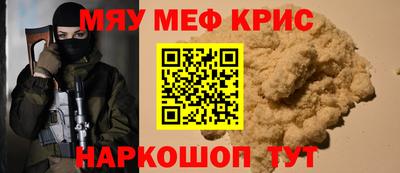 герыч Волжск