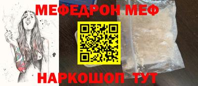герыч Волжск