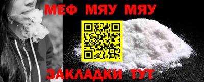 круглые Волжский