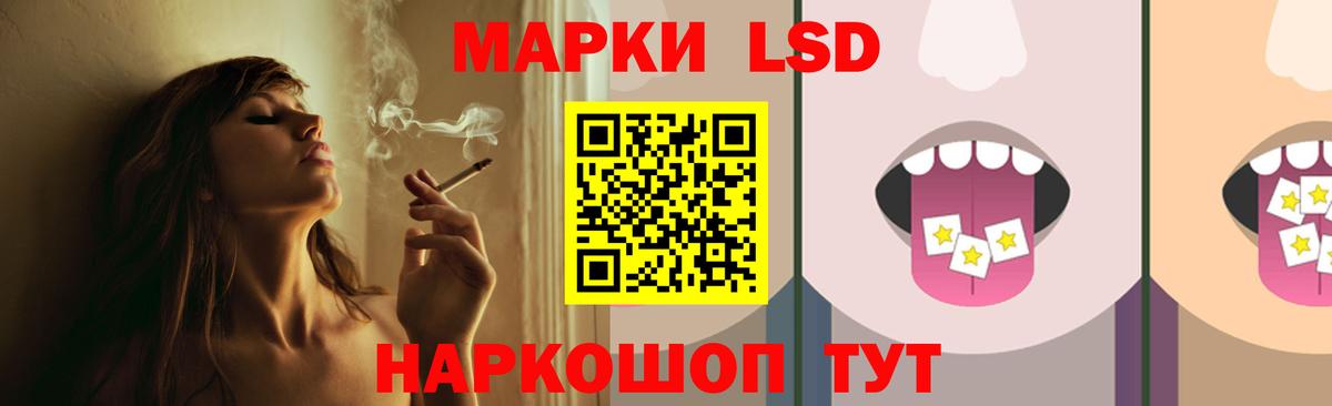 Лсд 25 экстази ecstasy Джанкой