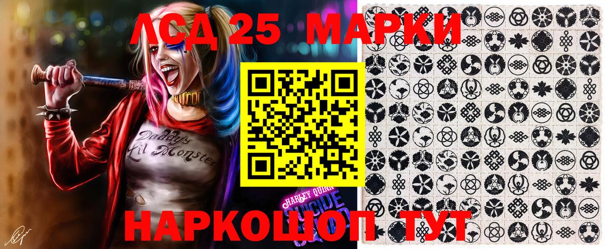 Джанкой  Наркотические марки 1,8мг  Наркотические марки 1,8мг  Марки N-bome  Вход с VPN 