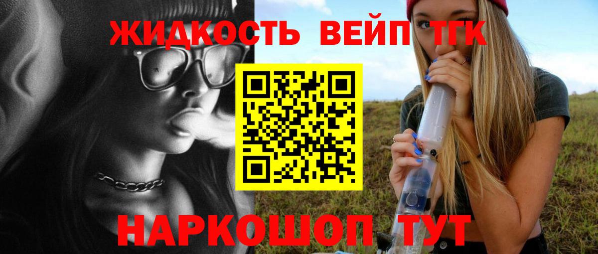 Мефедрон   Бошки Шишки  COCAIN  Джанкой  NBOMe  КЕТАМИН  Вход с VPN  Гашиш  Экстази  Alpha-PVP СОЛЬ  