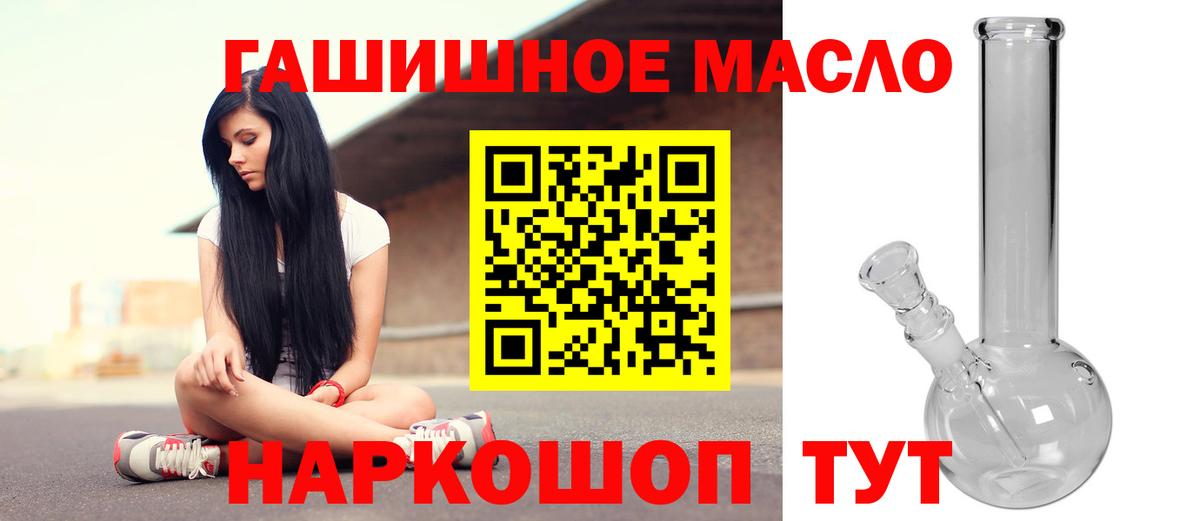 Дистиллят ТГК концентрат Джанкой